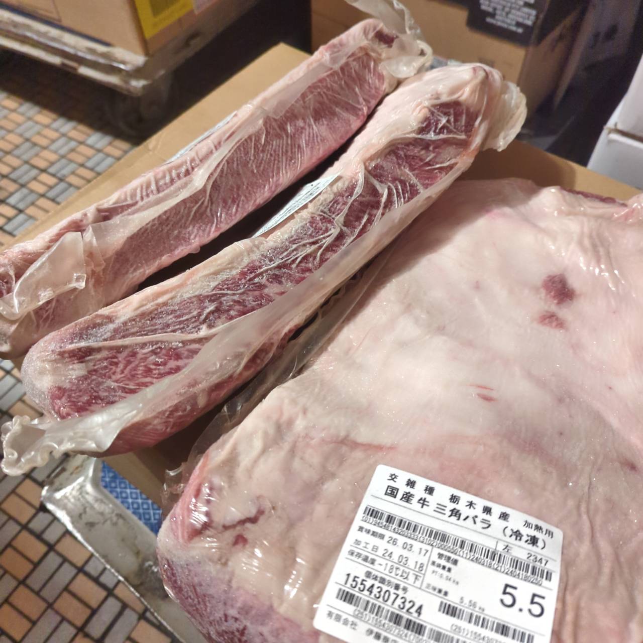 冷凍 分割 交雑牛三角バラ 栃木県産 2347左 9.9kg ¥3500/㎏ 賞味期限26/03/17