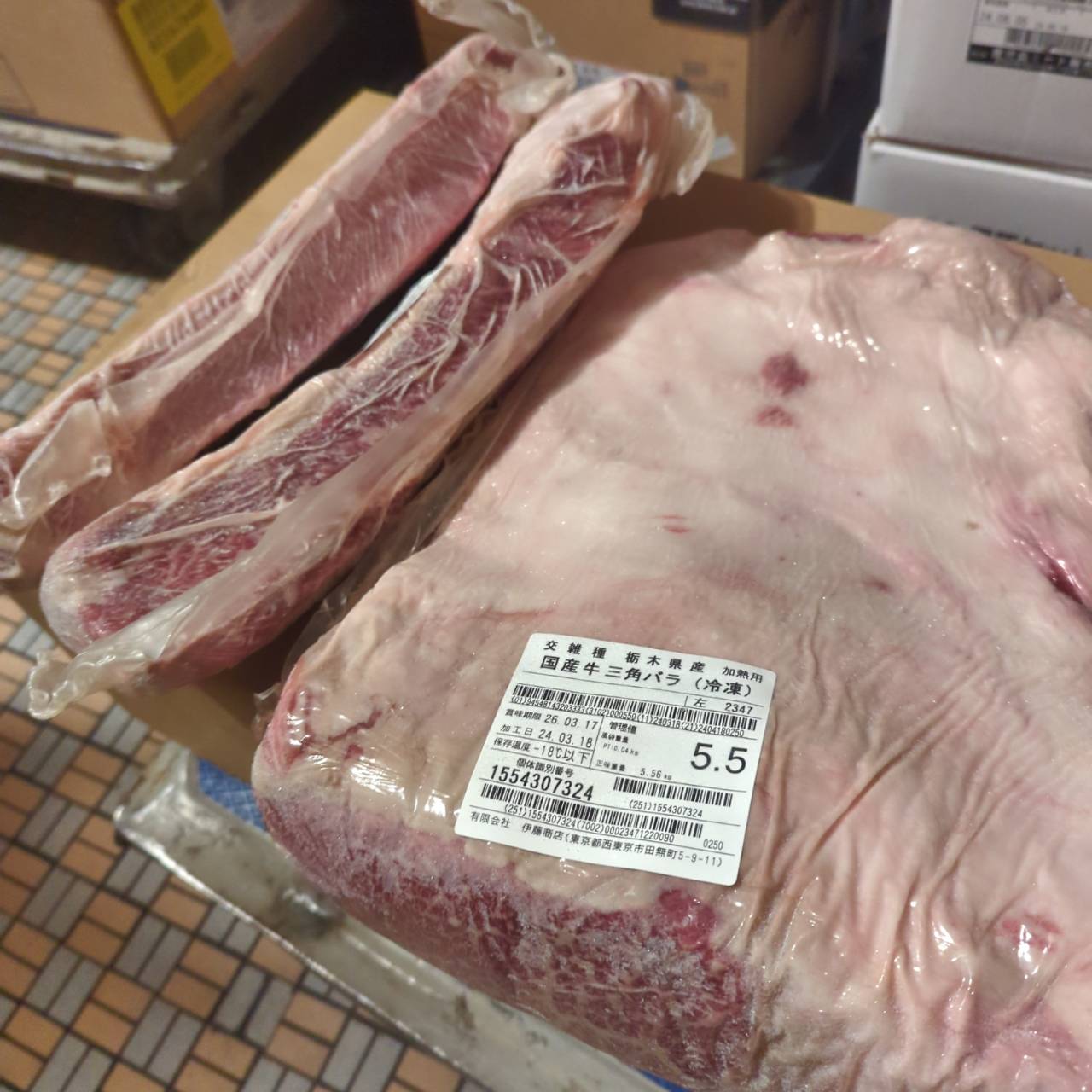 冷凍 分割 交雑牛三角バラ 栃木県産 2347左 9.9kg ¥3500/㎏ 賞味期限26/03/17