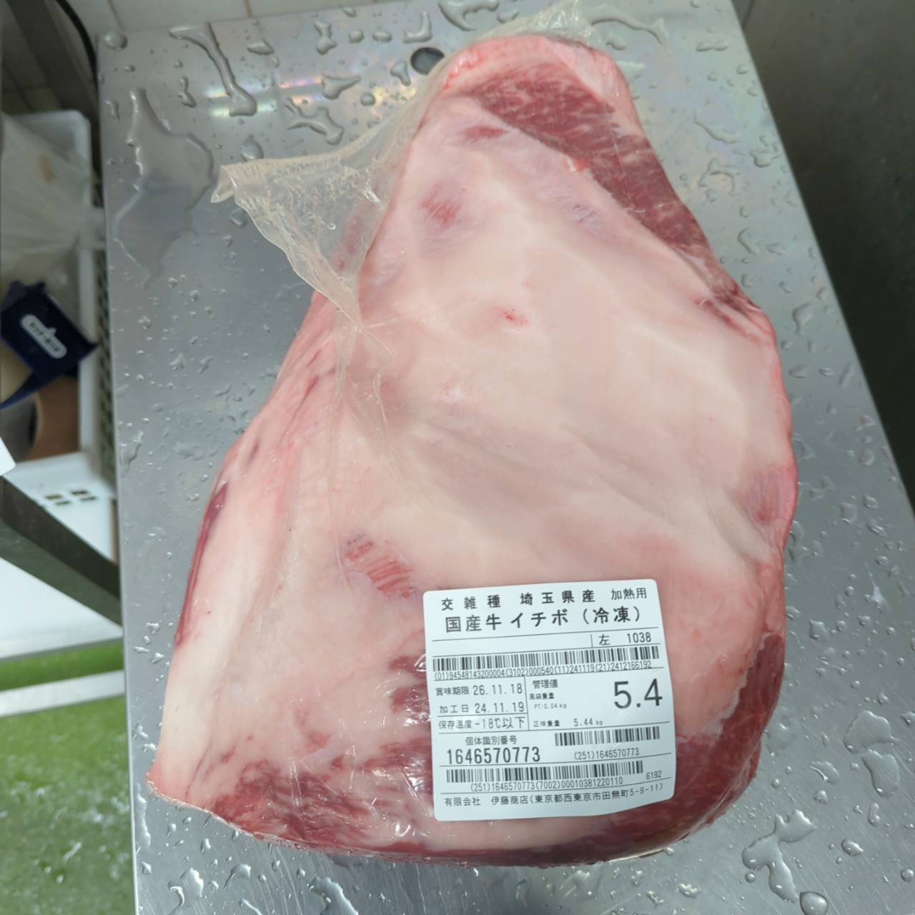 冷凍 交雑牛イチボ 単価3000円/kg (不定貫)4.5kg~7.0kg前後