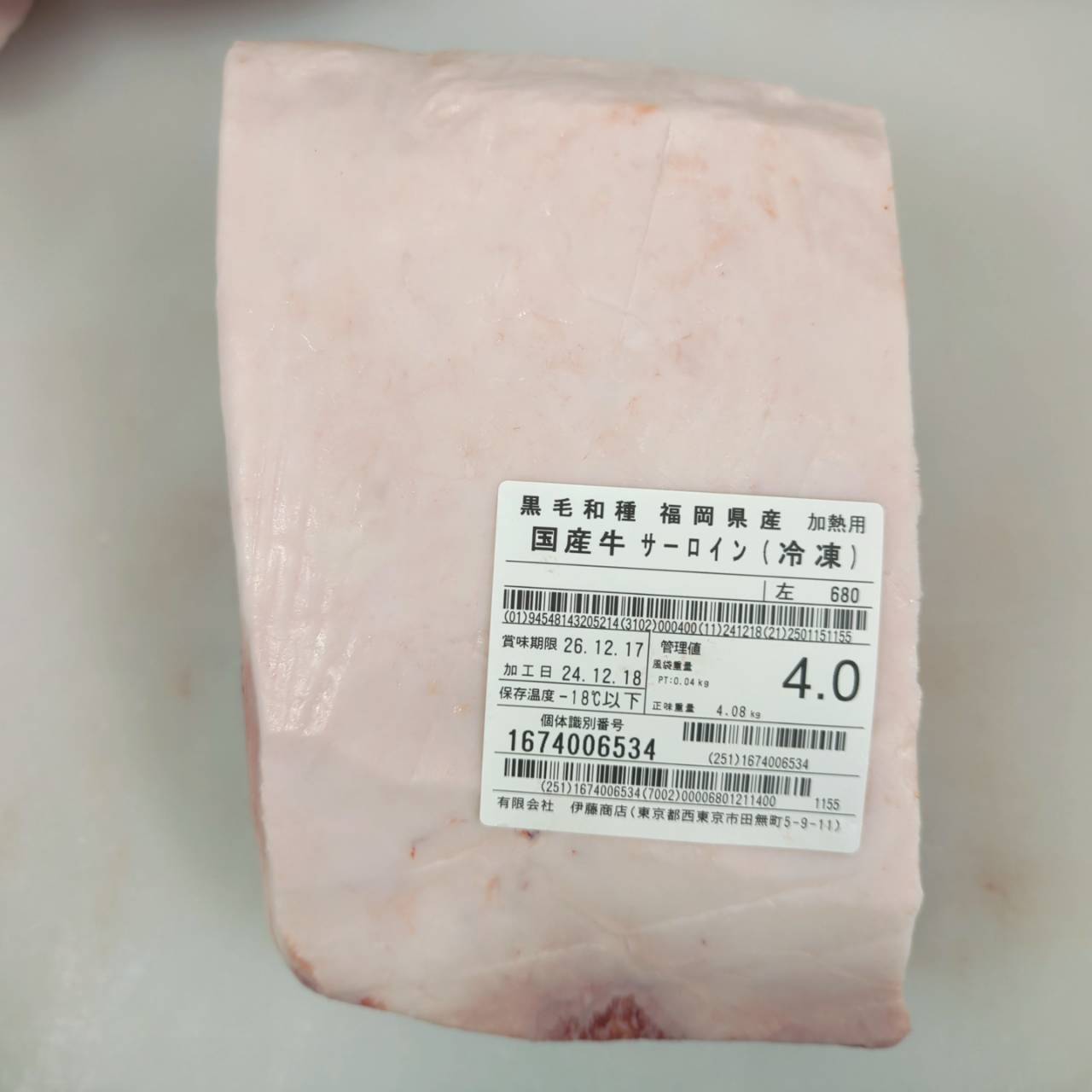 冷凍 黒毛和牛サーロイン 福岡県産 680左(40番) 4.0kg 単価¥6900/kg 賞味期限2026/12/17