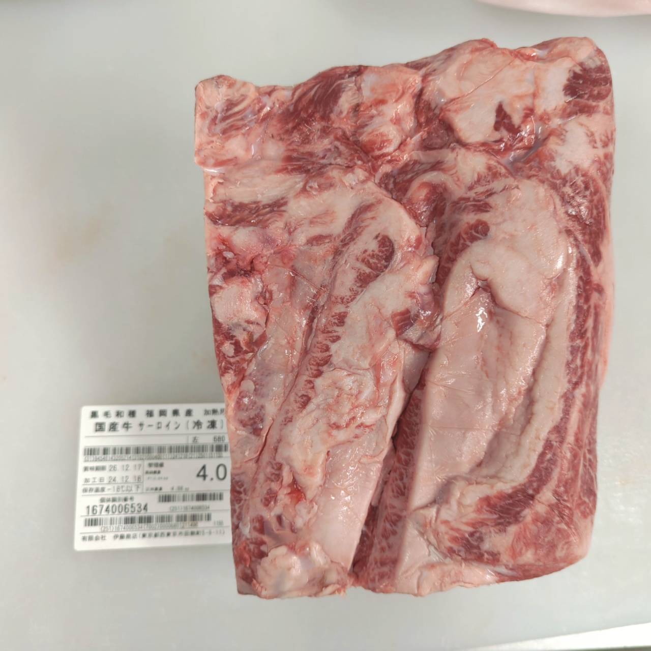 冷凍 黒毛和牛サーロイン 福岡県産 680左(40番) 4.0kg 単価¥6900/kg 賞味期限2026/12/17