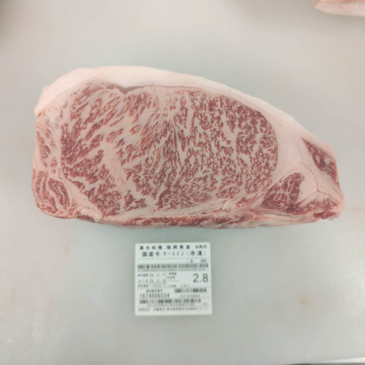 冷凍 黒毛和牛サーロイン 福岡県産 680左(41番) 2.8kg 単価¥6980/kg 賞味期限2026/12/17