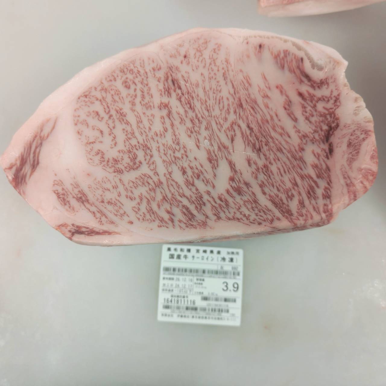 冷凍 黒毛和牛サーロイン 宮崎県産 692左(51番) 3.9kg 単価¥7910/kg 賞味期限2026/12/16
