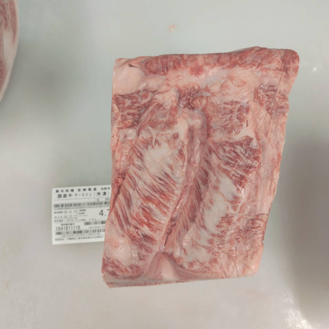 冷凍 黒毛和牛サーロイン 宮崎県産 692左(50番) 4.7kg 単価¥7700/kg 賞味期限2026/12/16