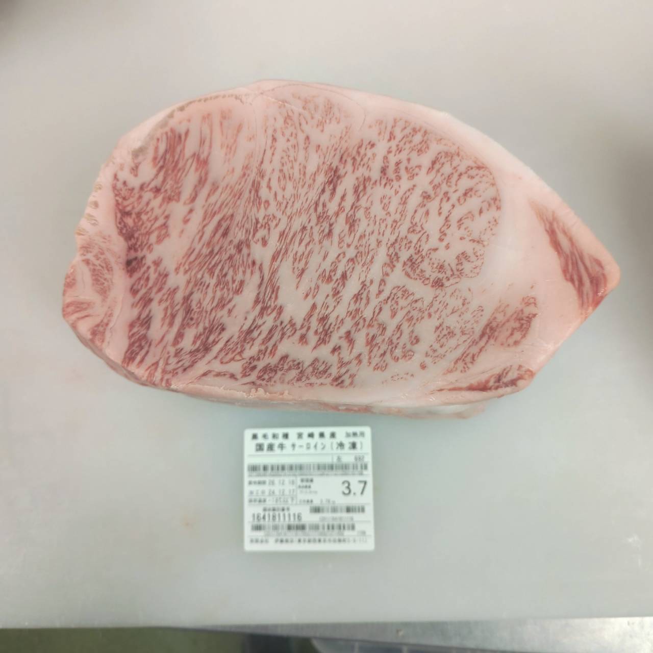 冷凍 黒毛和牛サーロイン 宮崎県産 692左(52番) 3.7kg 単価¥7910/kg 賞味期限2026/12/16