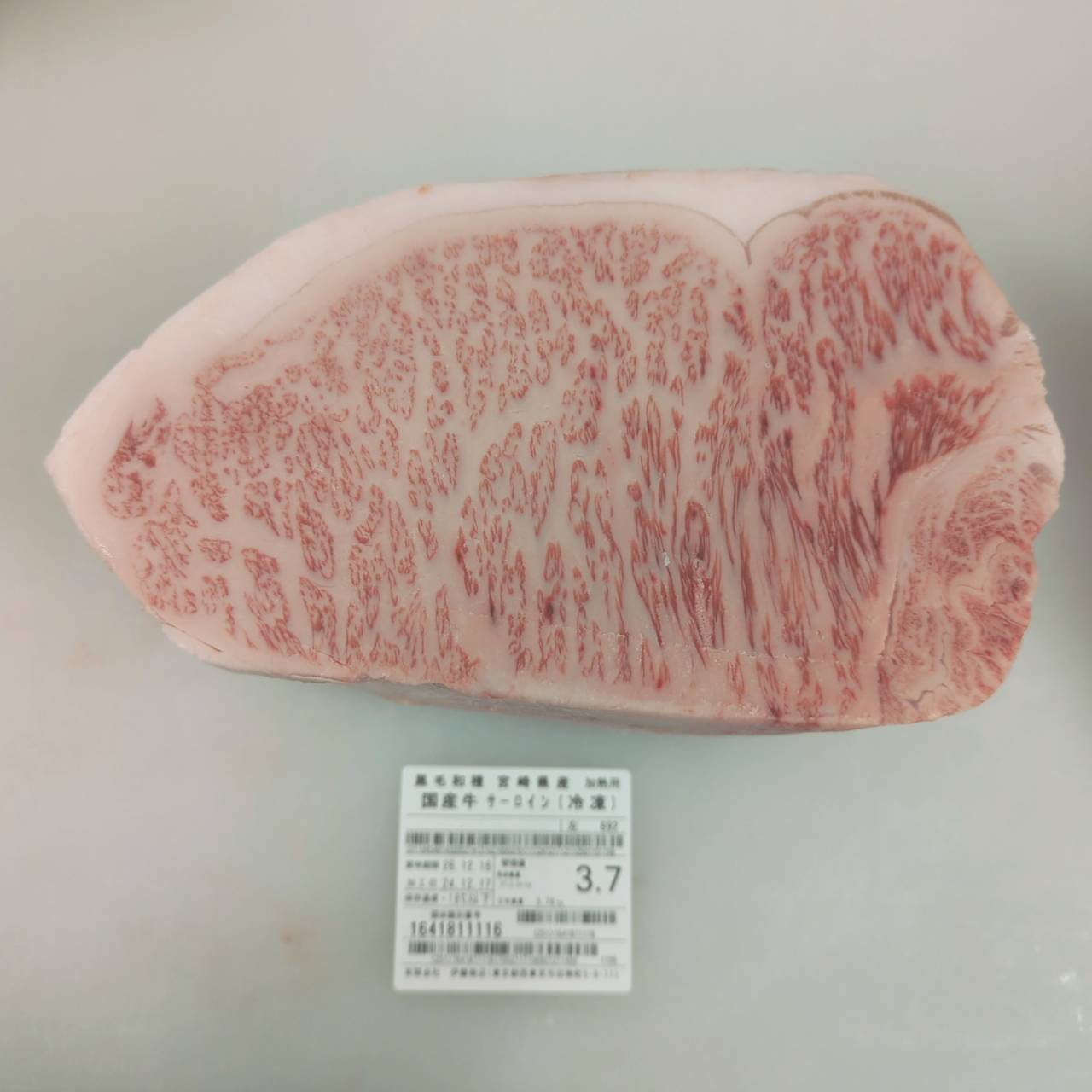 冷凍 黒毛和牛サーロイン 宮崎県産 692左(52番) 3.7kg 単価¥7910/kg 賞味期限2026/12/16