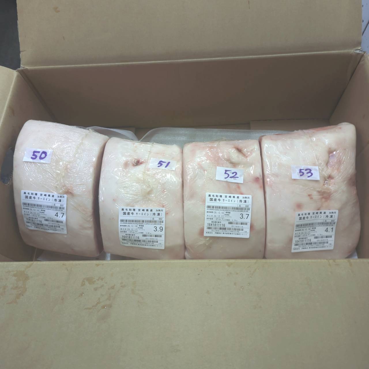 冷凍 黒毛和牛サーロイン 宮崎県産 692左(53番) 4.1kg 単価¥7500/kg 賞味期限2026/12/16