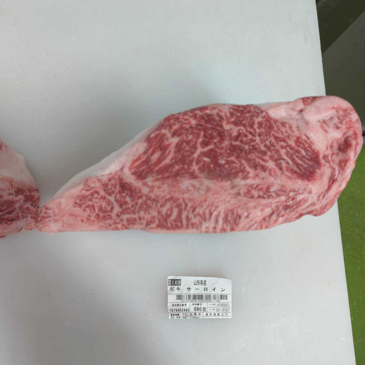 冷凍 黒毛和牛サーロイン(分割) 山形県産 680左 3.6kg 単価¥7100/kg 賞味期限2026/12/16