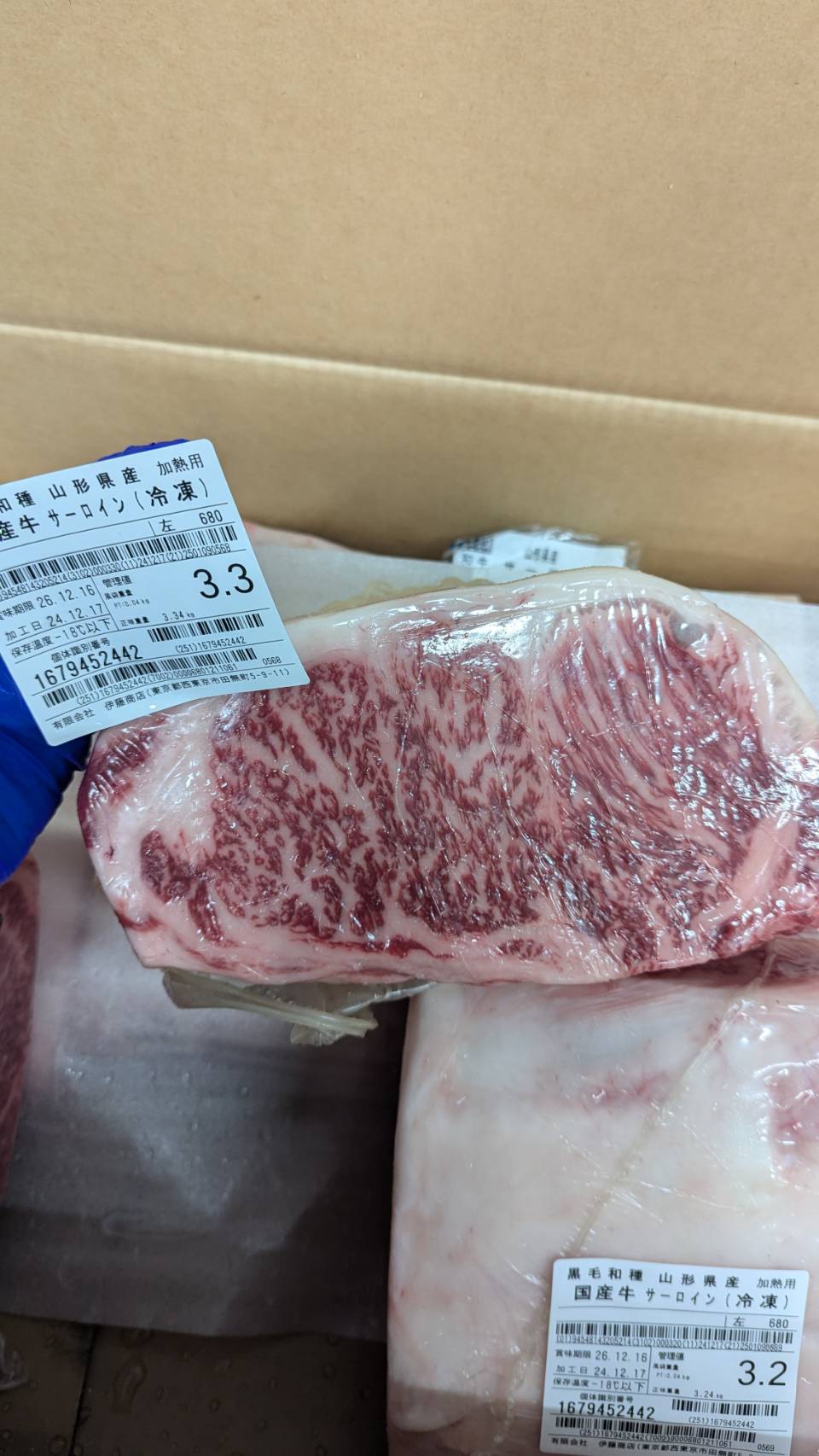 冷凍 黒毛和牛サーロイン(分割) 山形県産 680左 3.3kg 単価¥7200/kg 賞味期限2026/12/16