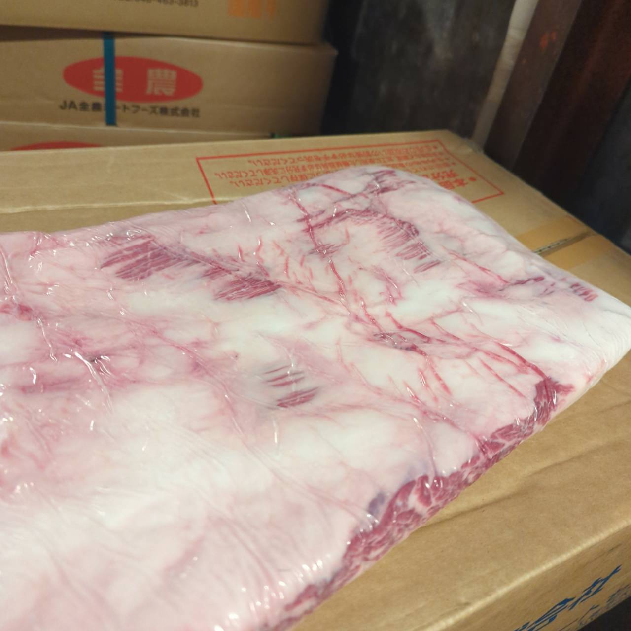 冷凍 交雑牛タテバラ 重量不定貫 単価3300円(税込)/kg