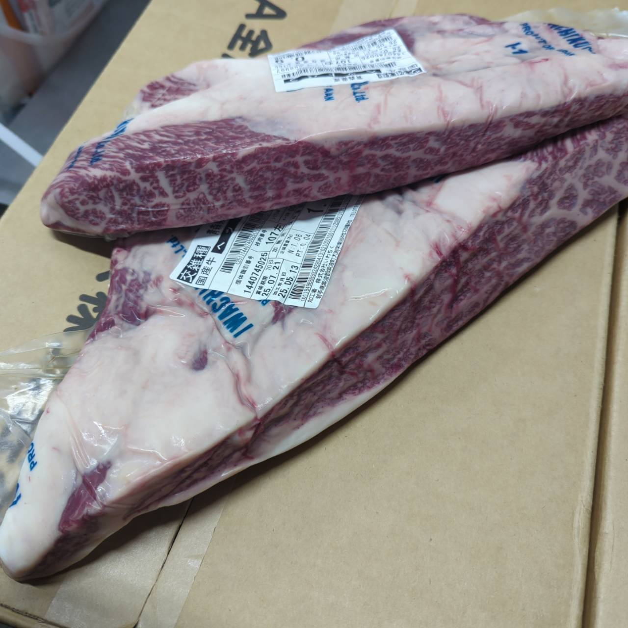 冷凍 交雑牛ボンショー 重量不定貫 単価4880円(税込)/kg