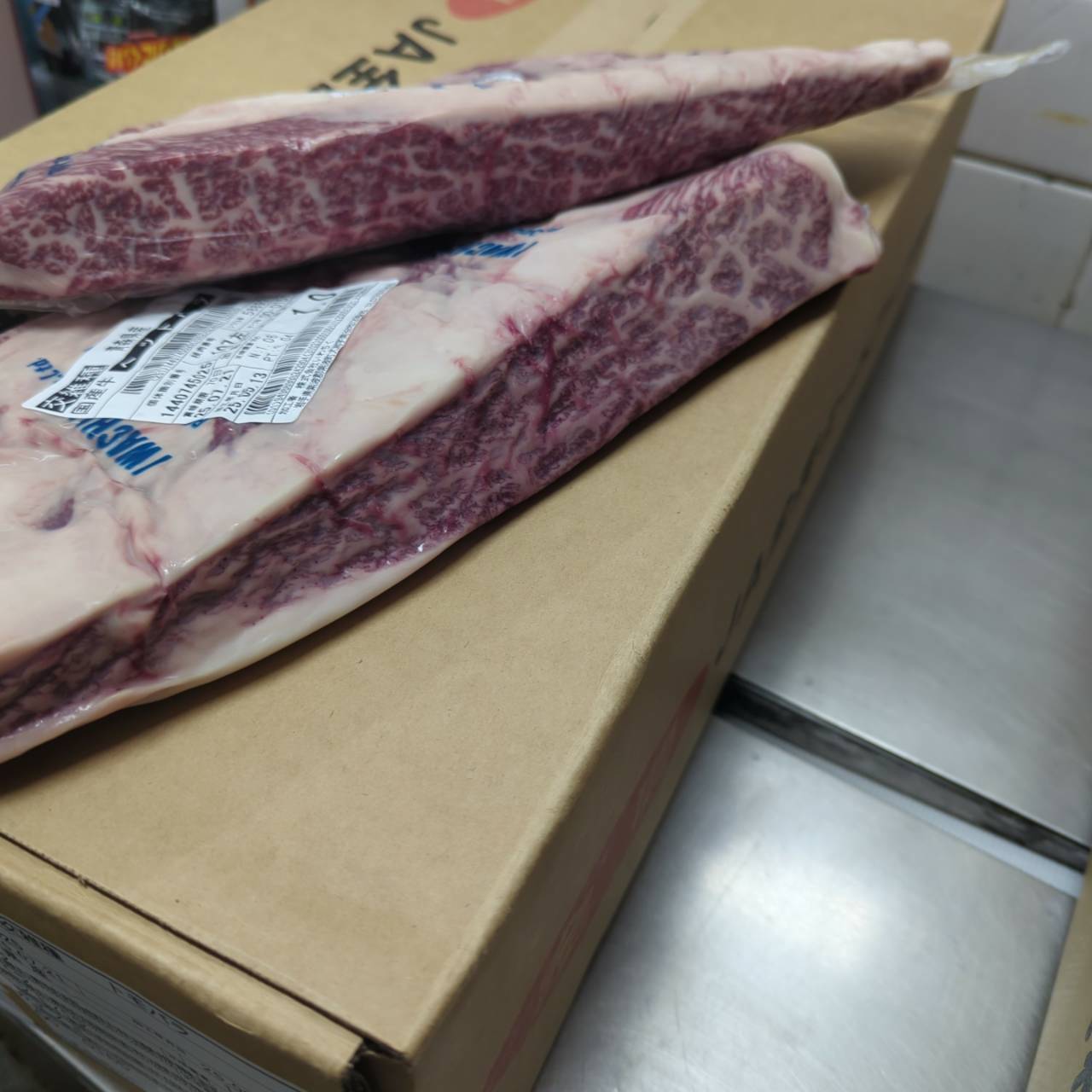 冷凍 交雑牛ボンショー 重量不定貫 単価4880円(税込)/kg