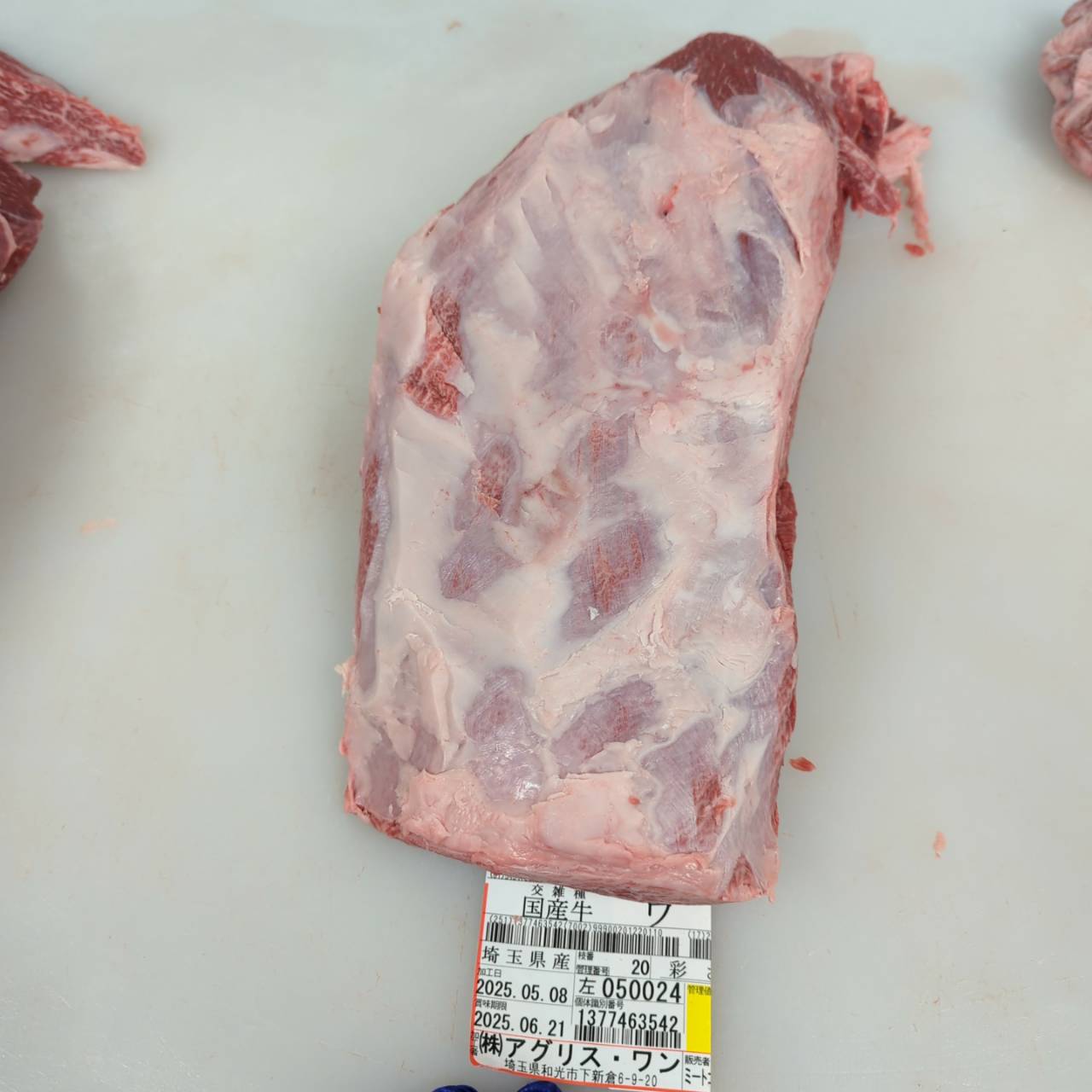【冷凍】交雑牛ミスジ(ウデ) 埼玉県 彩さい牛 20左 3.6kg 単価5380円/kg(税込)