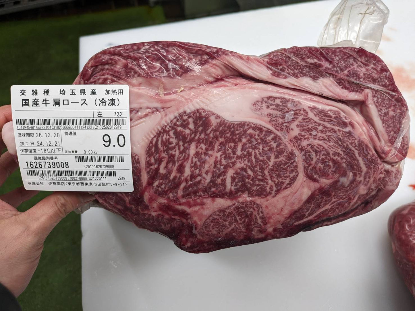 ※訳あり 冷凍 交雑牛カタロース 埼玉県産 732左 20.5kg 単価¥2830/kg