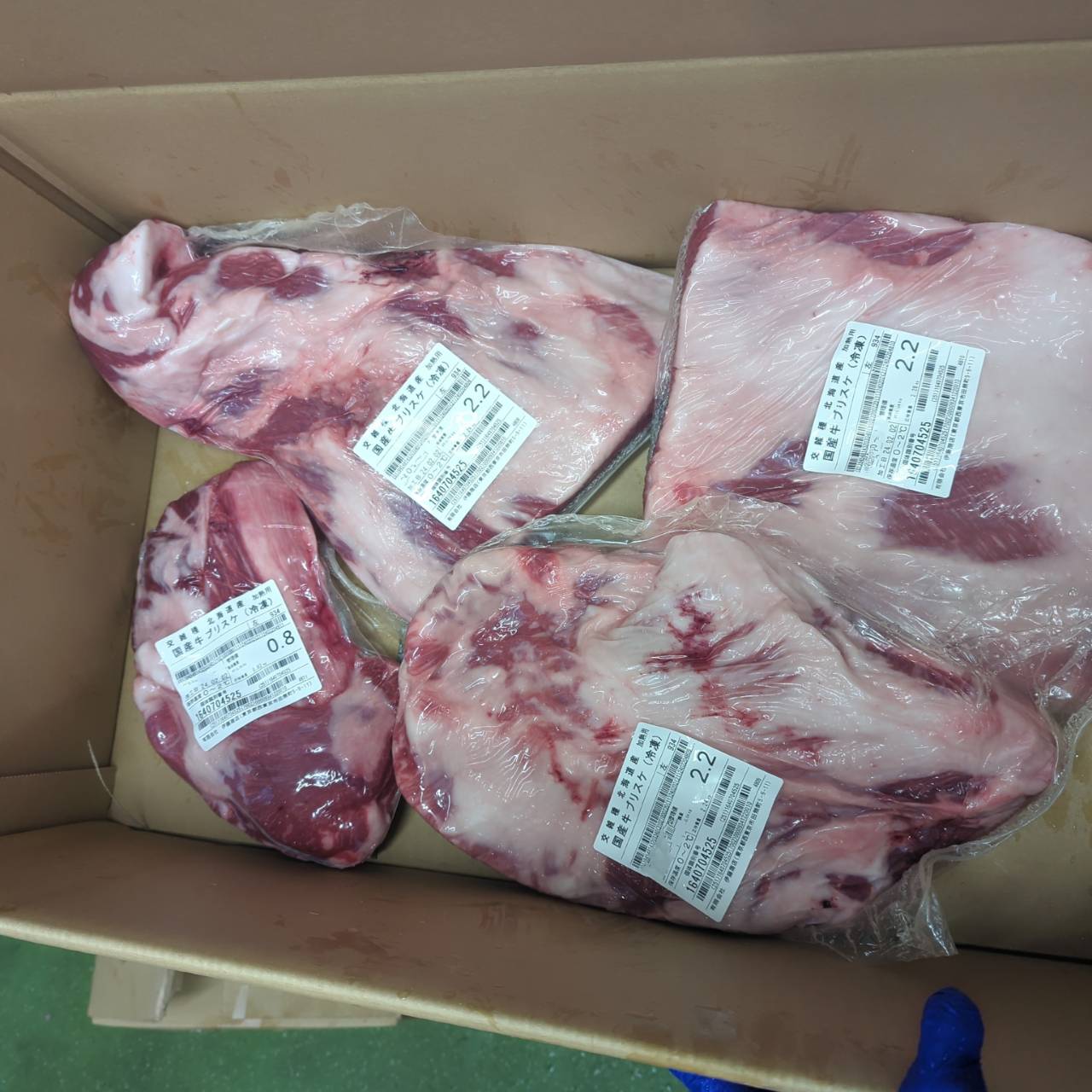 冷凍 交雑牛ブリスケ 北海道産 934左 7.4kg ¥2721/kg 賞味2026.1.31