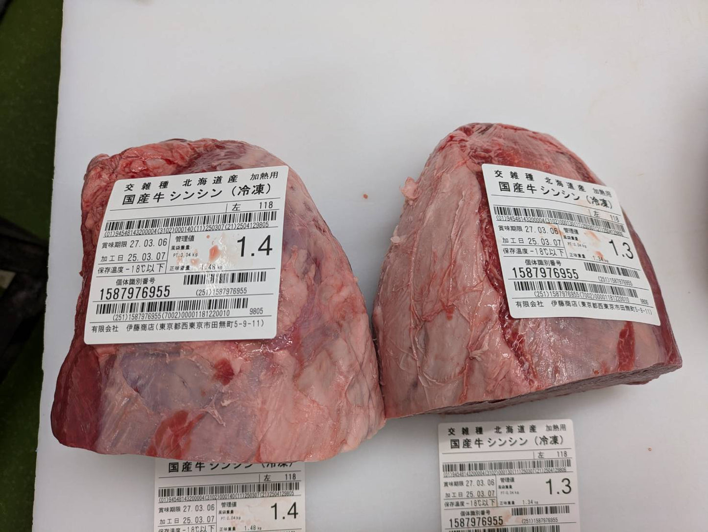 冷凍 交雑牛シンシン 北海道産ふじや黒牛118左 2.7kg 単価¥4400/kg 賞味期限2027/03/06