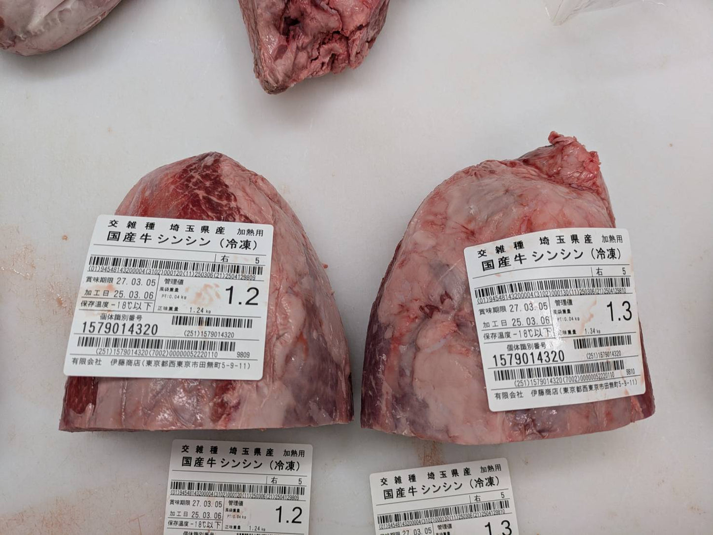 冷凍 交雑牛シンシン 埼玉県産上藤沢牛5右 2.5kg 単価¥4400/kg 賞味期限2027/03/05