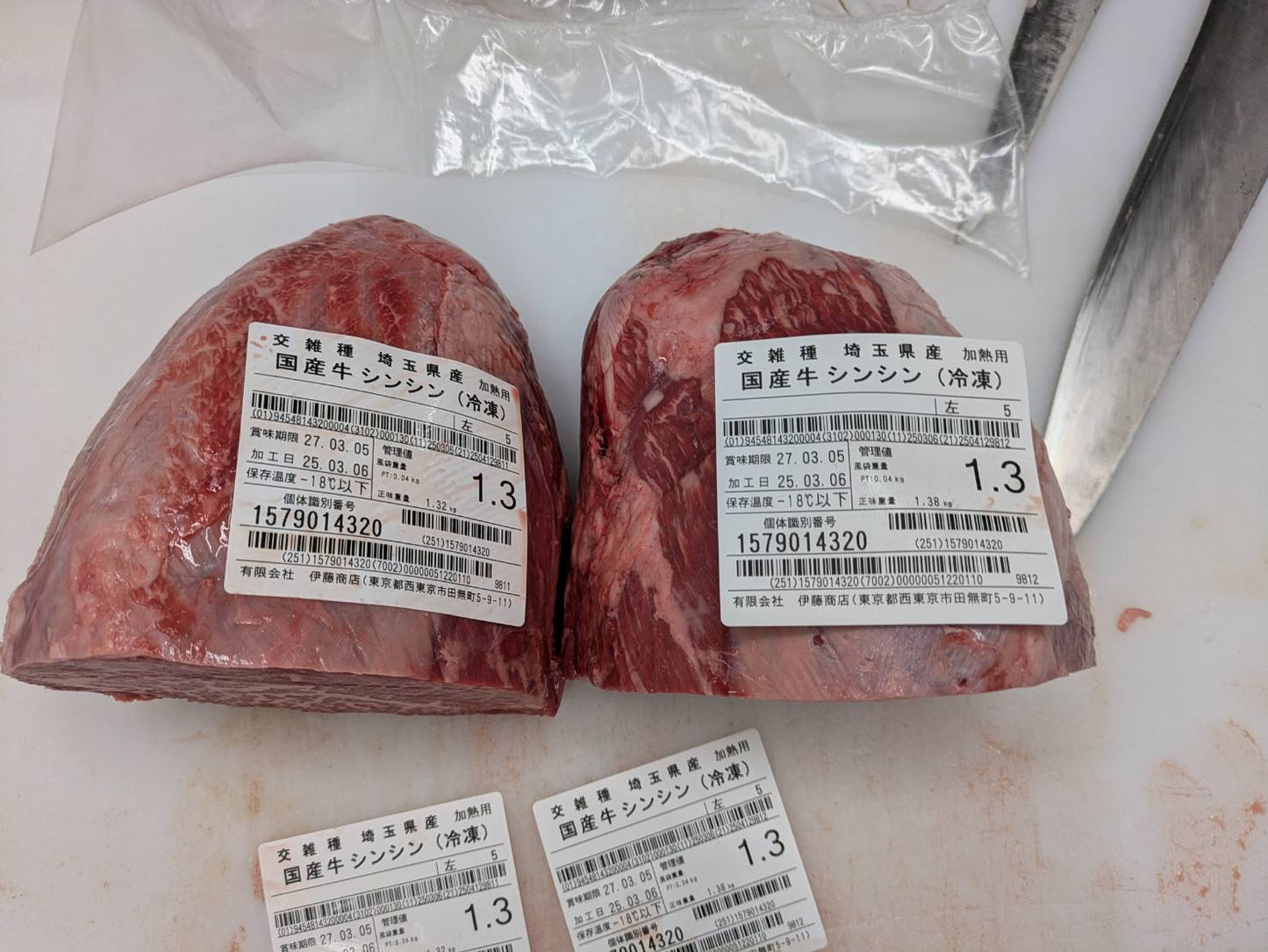 冷凍 交雑牛シンシン 埼玉県産上藤沢牛5左 2.6kg 単価¥4400/kg 賞味期限2027/03/05