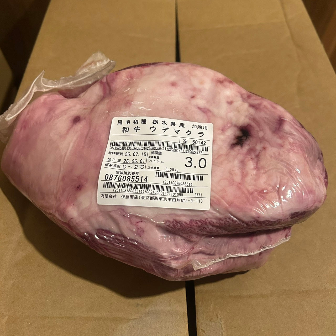 冷蔵 和牛 ウデマクラ 栃木県産 50142左 3.0kg 単価\2500/kg