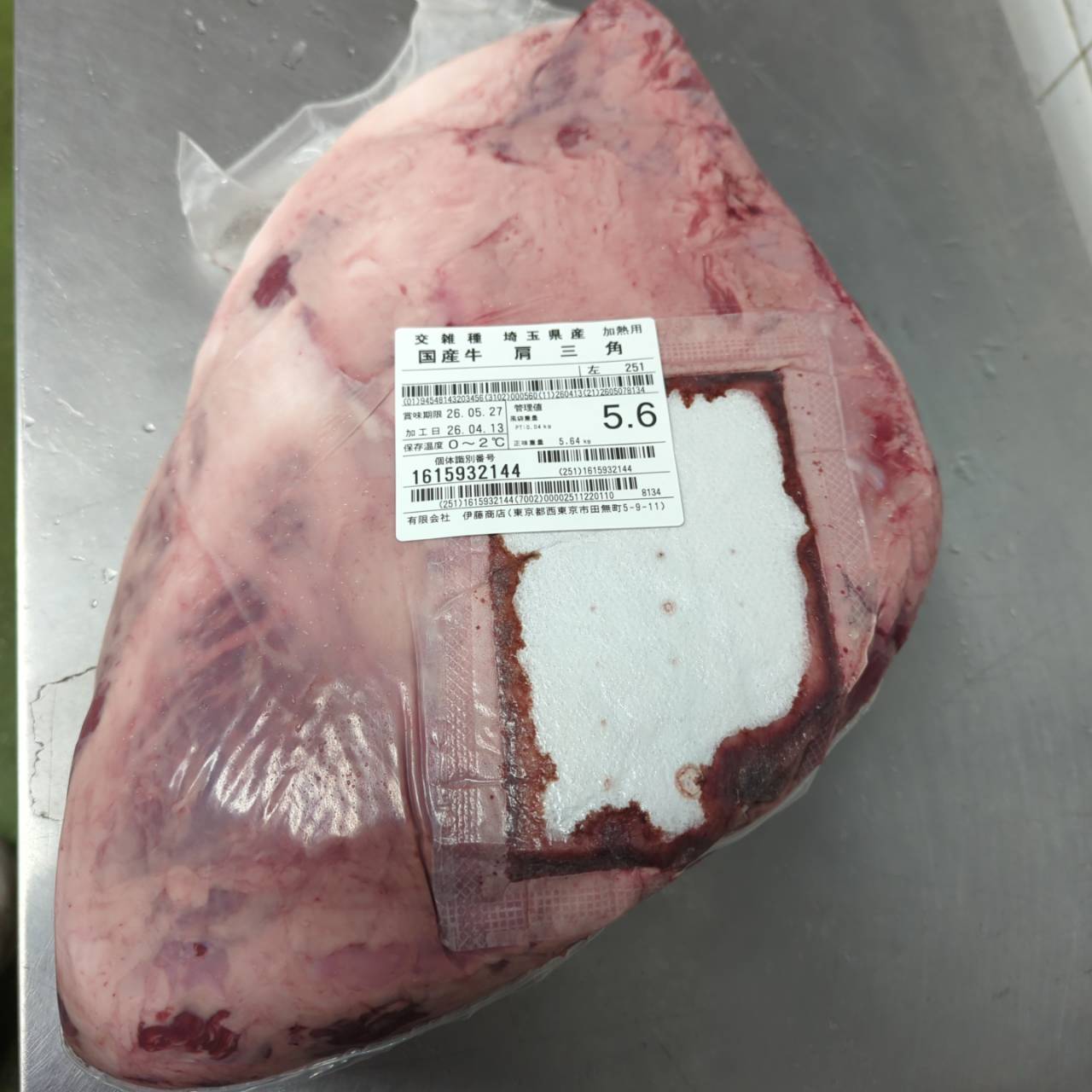 冷蔵 交雑牛肩サンカク(ウデ) 埼玉県産 武蔵牛 251左 5.6kg 4280円/kg(税込) 賞味2026年5月27日