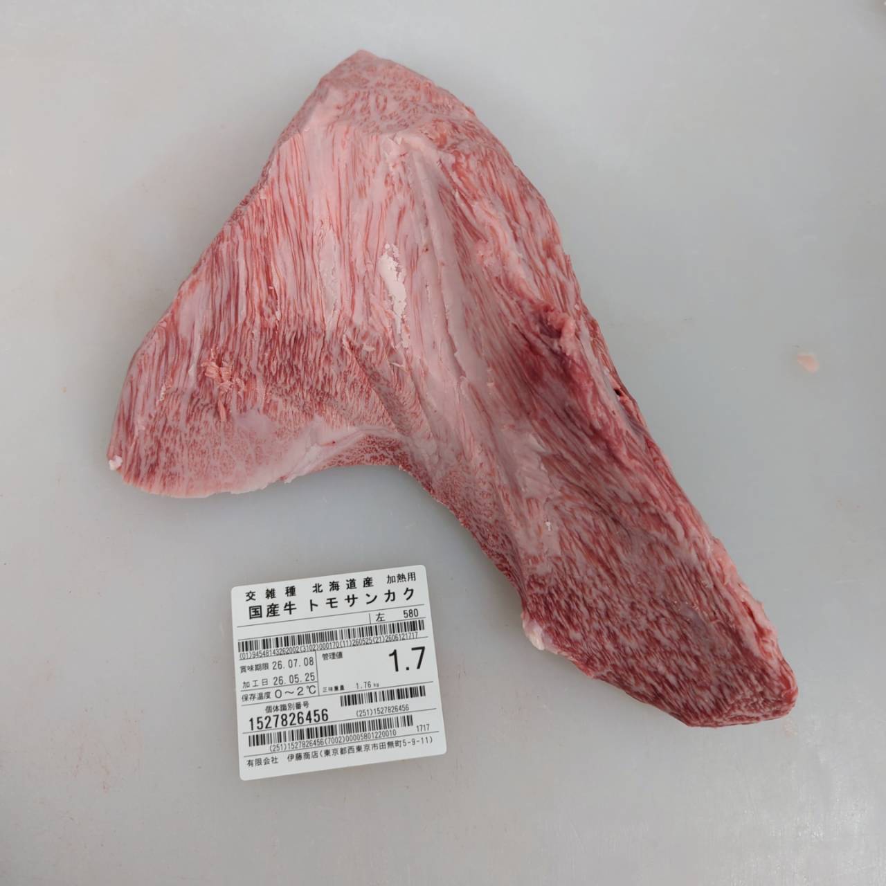 【新着】冷蔵 交雑牛トモサンカク 北海道産 580左 1.7kg 単価6100円/kg(税込)