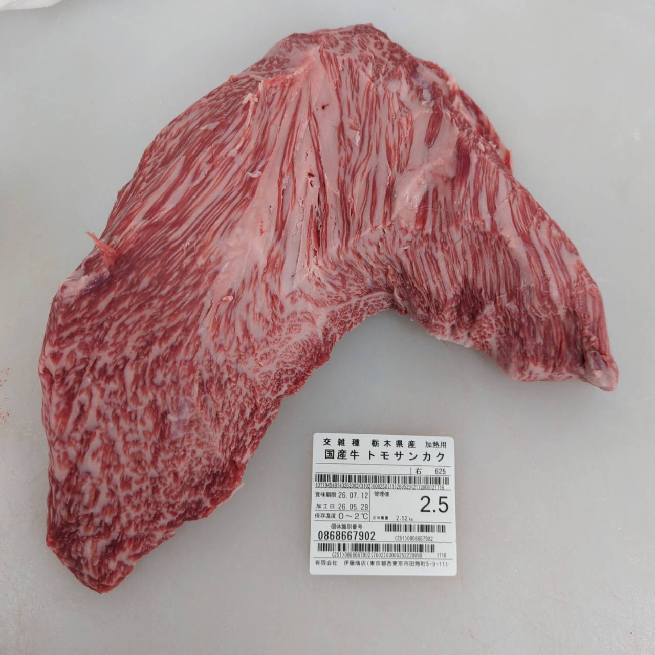 【新着】冷蔵 交雑牛トモサンカク 栃木県産 625右 2.5kg 単価6000円/kg(税込)