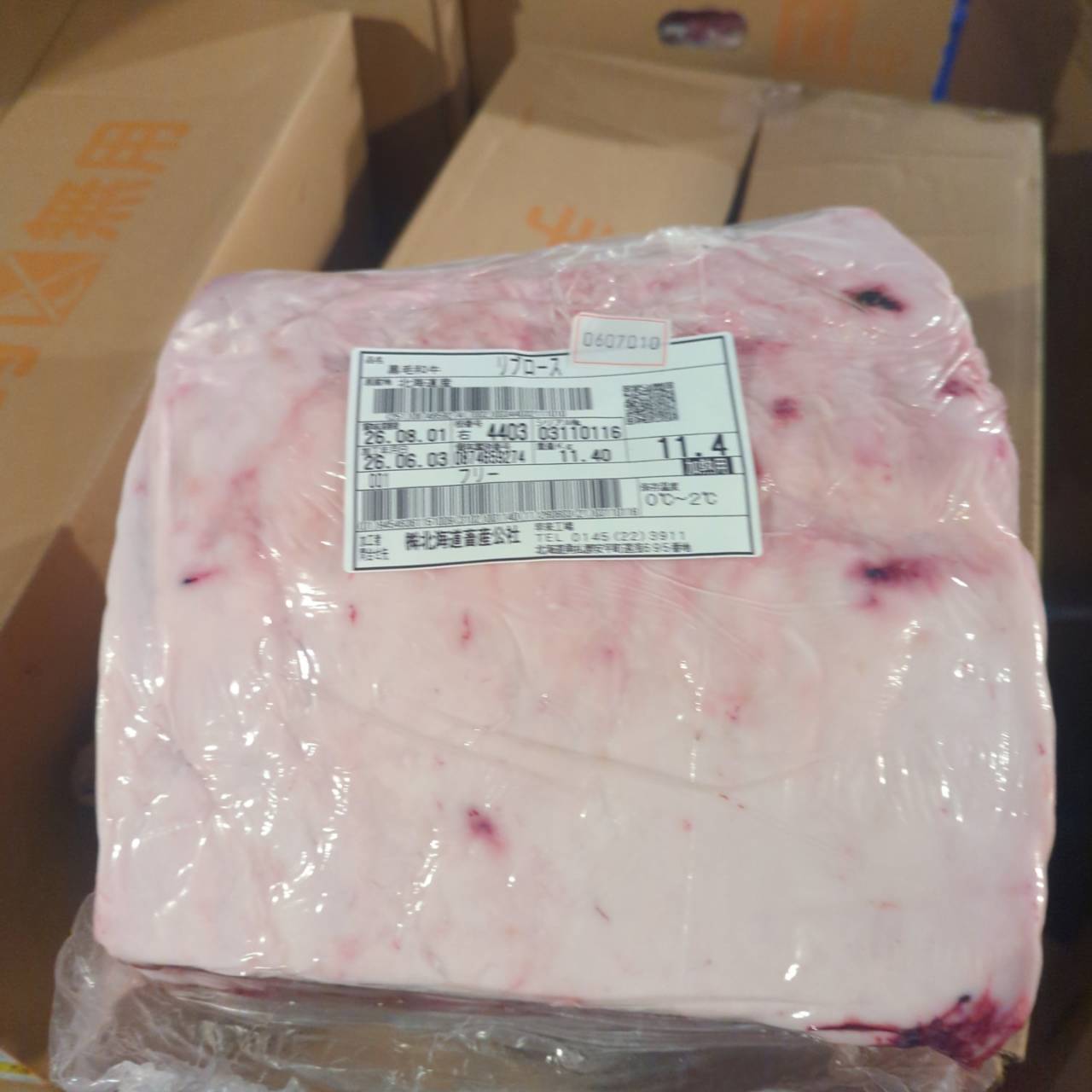 【新着】冷蔵 黒毛和牛リブロース 北海道産 11.4kg 4403右 単価¥6200/kg 賞味期限2026/8/01