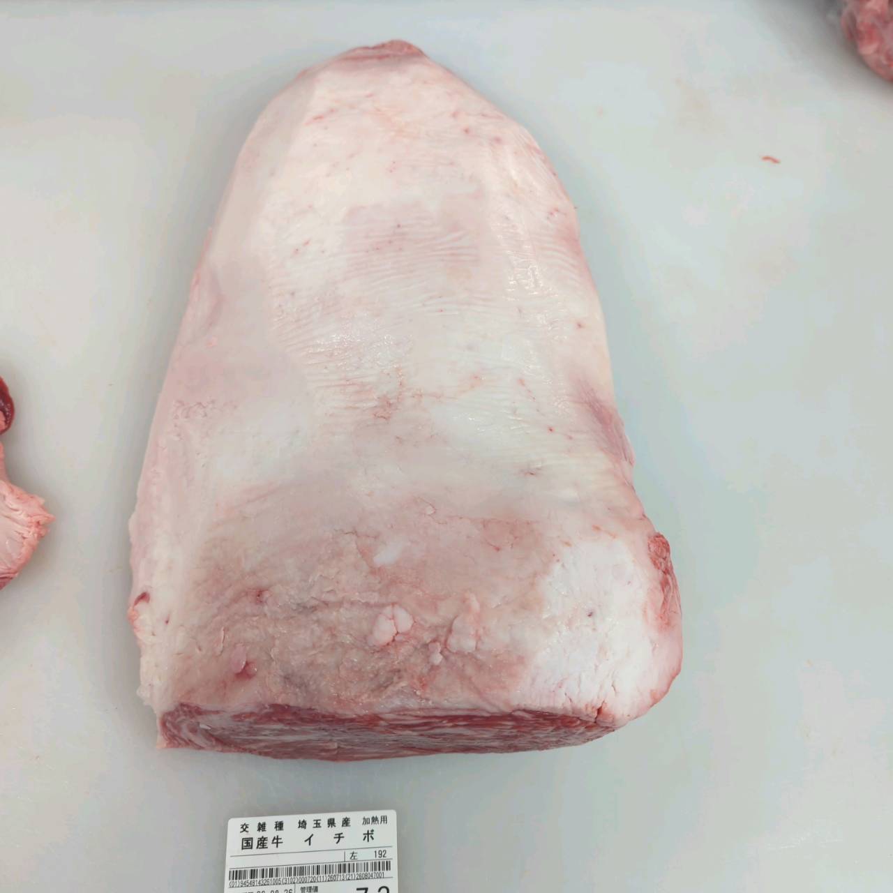 【写真現物】冷蔵 国産交雑牛イチボ 192左 7.2kg 単価3,900/kg(税込)