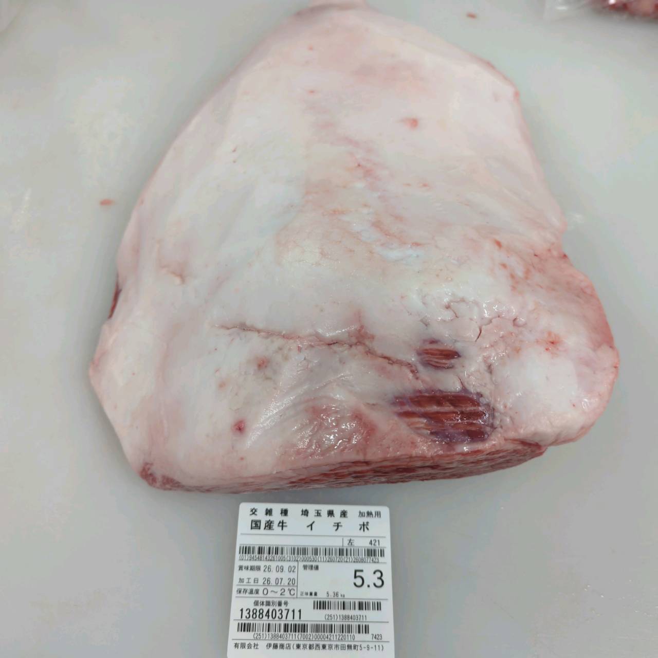 【写真現物】冷蔵 国産交雑牛イチボ 421左 503kg 単価3,900/kg(税込)