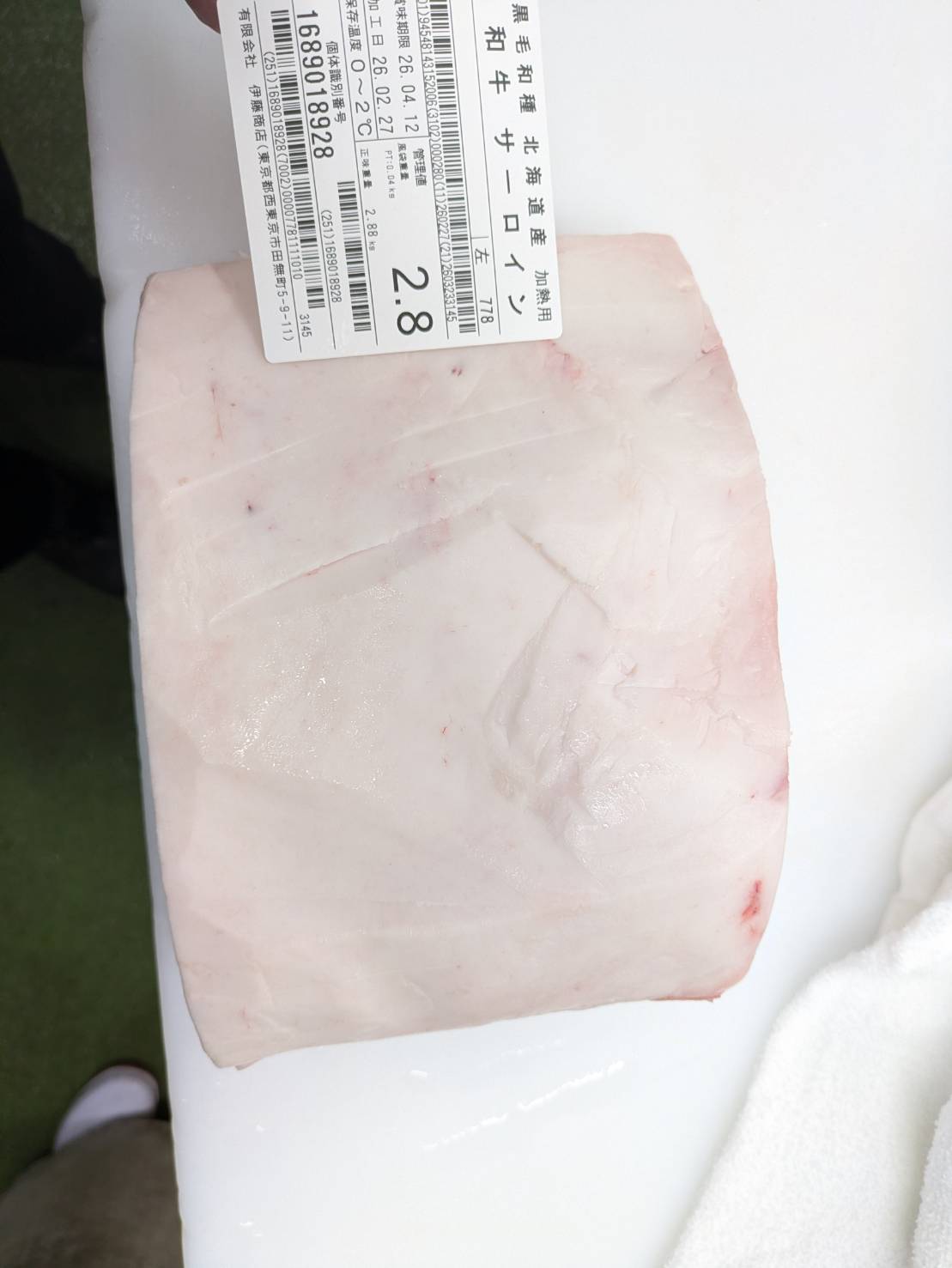 【写真現物】●冷凍 黒毛和牛サーロイン 北海道産 778左 2.8kg 単価¥7000/kg (税込)