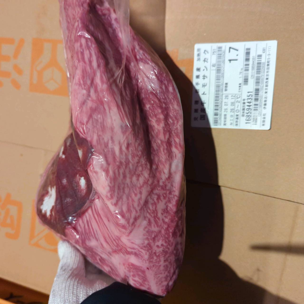 【写真現物】冷蔵 国産交雑牛 トモサンカク 751右 1.7kg 単価6,000/kg(税込)