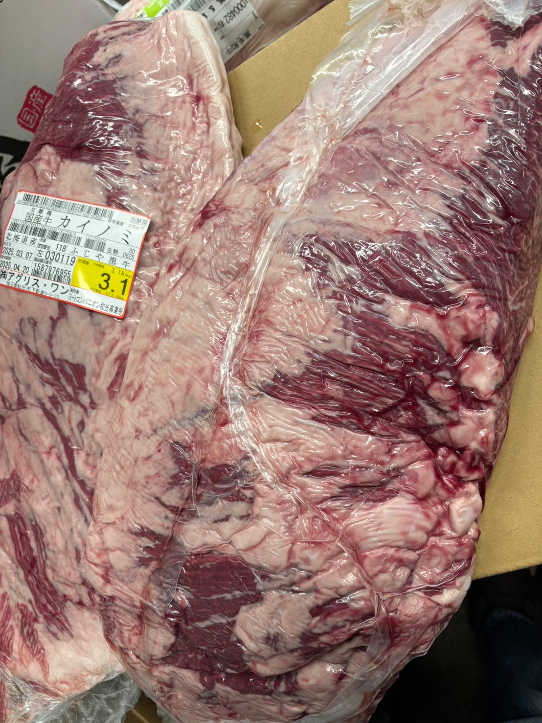 冷凍 交雑牛カイノミ 重量不定貫 単価4980円(税込)/kg