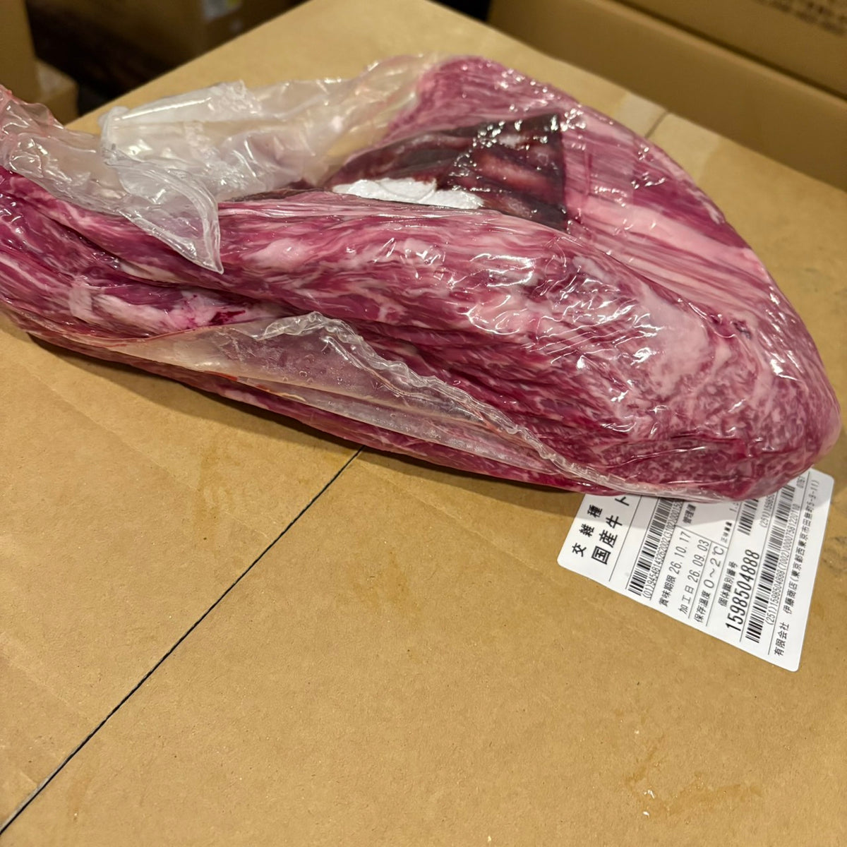 【写真現物】冷蔵 国産交雑牛 トモサンカク 758左 1.5kg 単価6,280円/kg(税込)