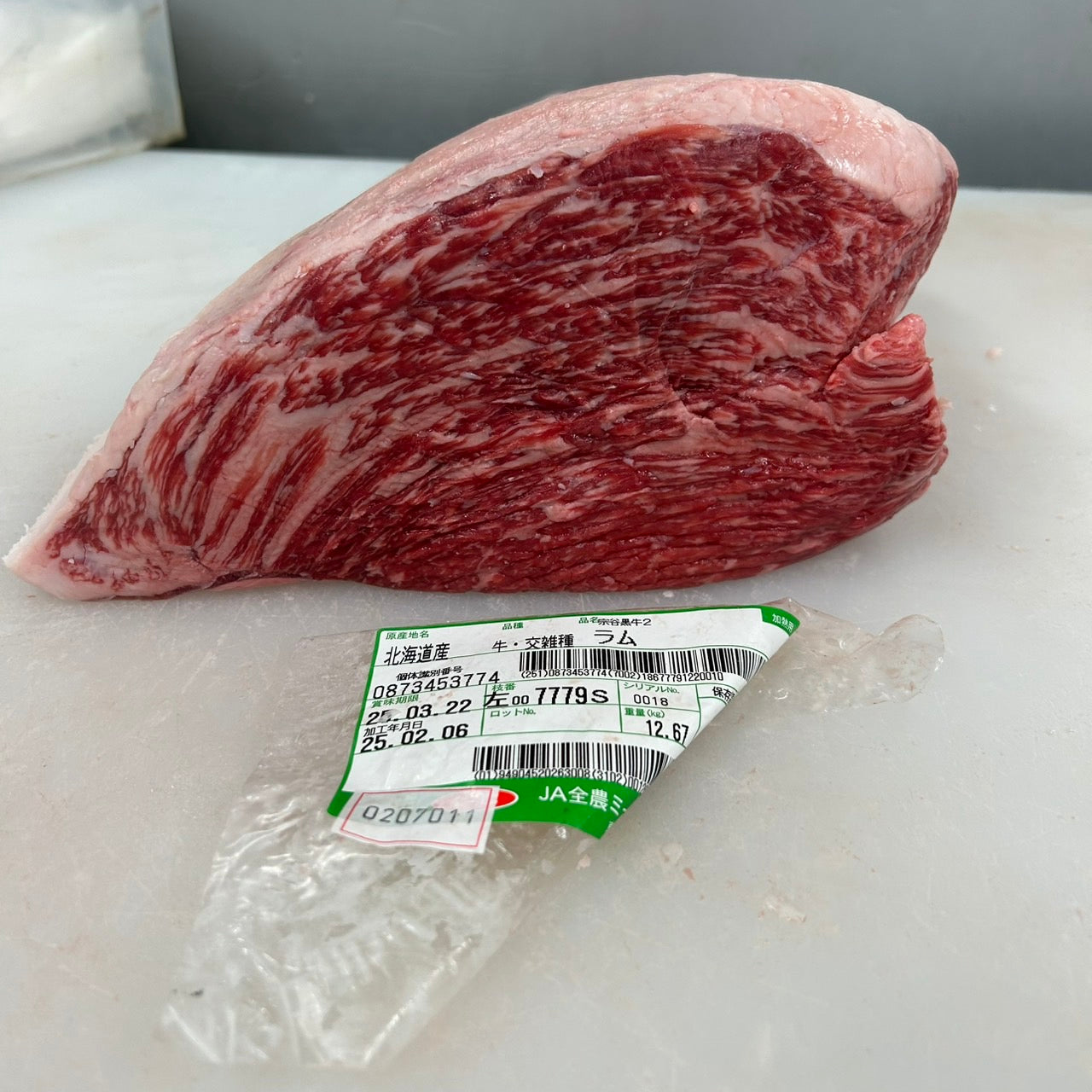 冷凍 交雑牛イチボ 北海道産 7779左 5.4kg 単価¥3180/kg