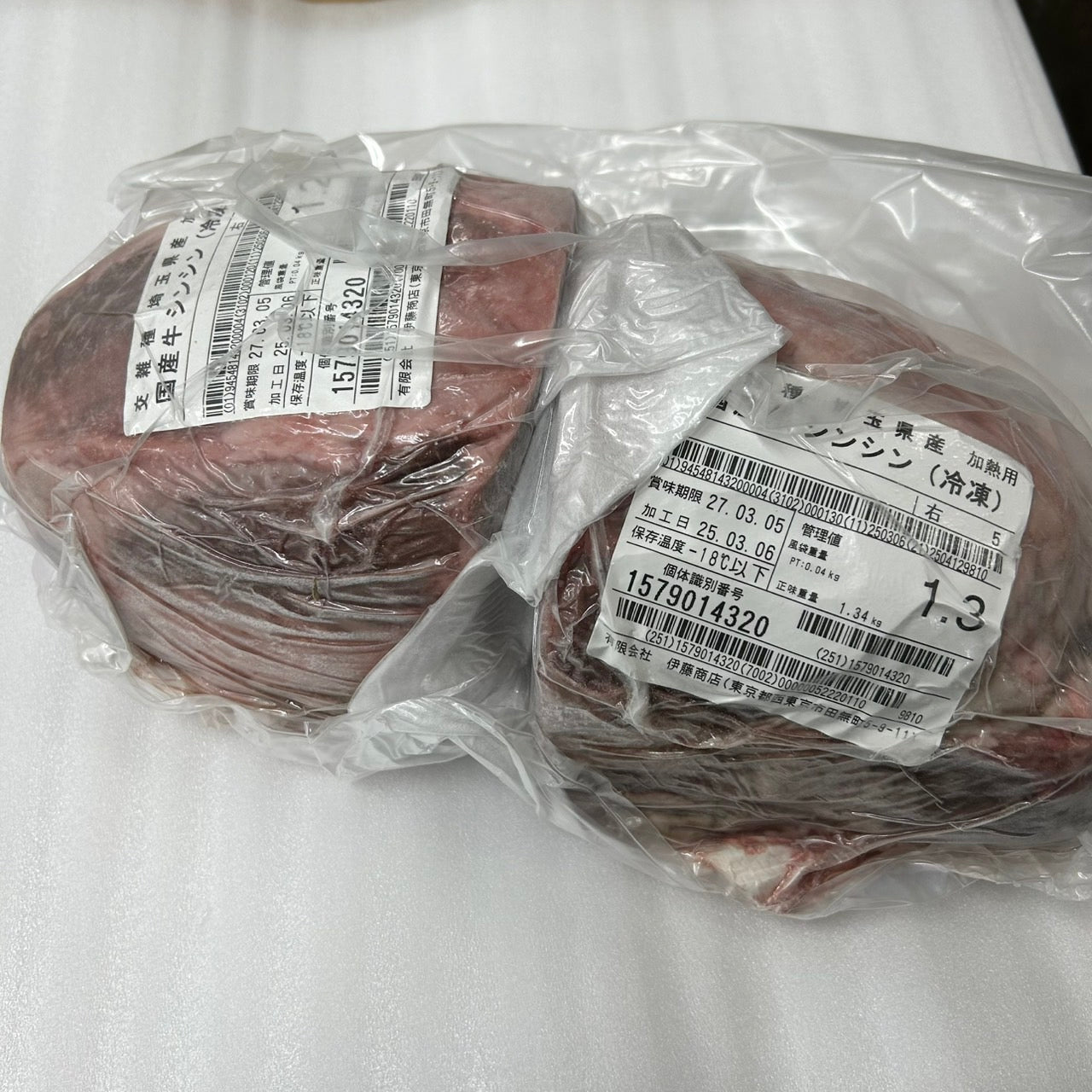 冷凍 交雑牛シンシン 埼玉県産上藤沢牛5右 2.5kg 単価¥4400/kg 賞味期限2027/03/05