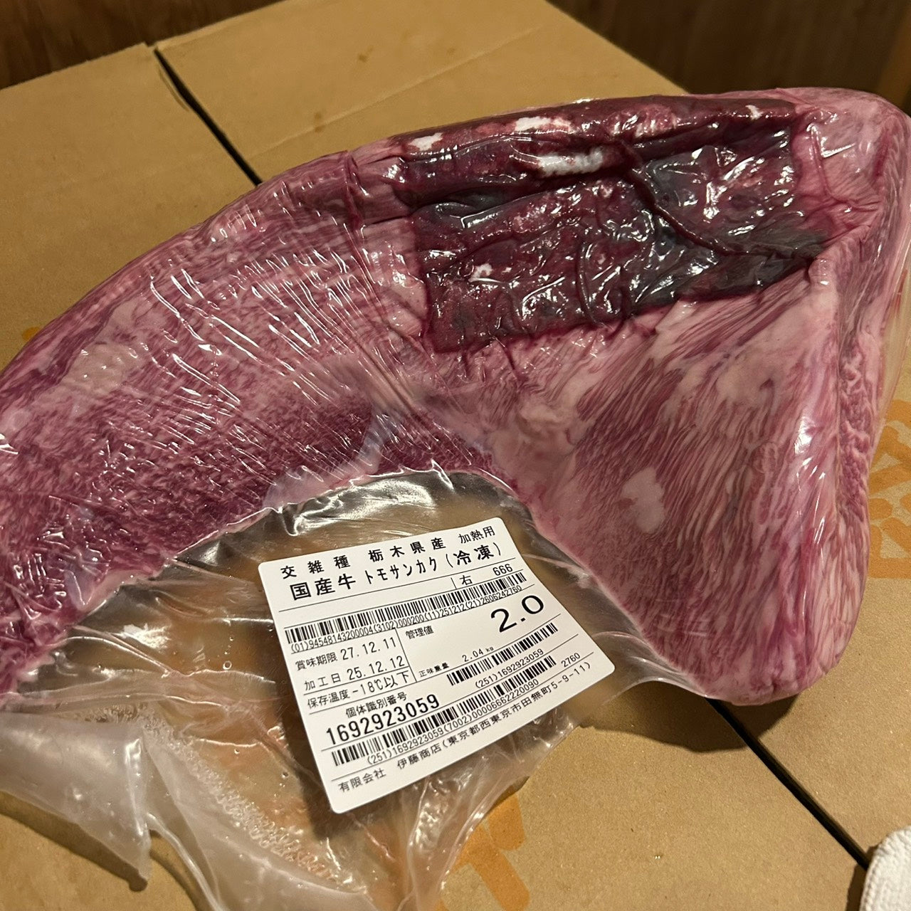 【新着冷凍】●冷凍 交雑牛トモサンカク 栃木県産 666右 2.0㎏ 単価¥6000円/kg (税込)