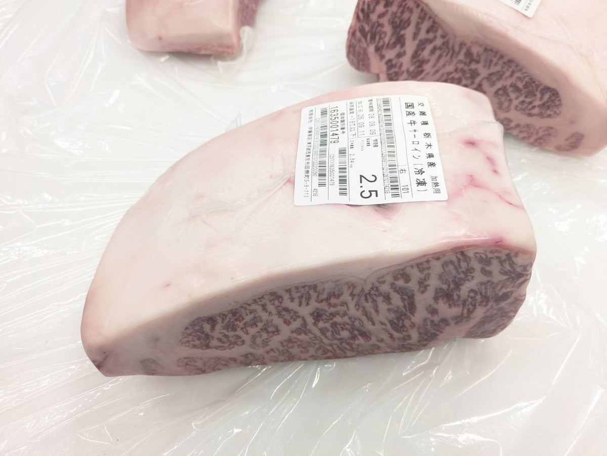 【現物写真】冷凍 国産交雑牛サーロイン真ん中3つ 栃木県産 101右 8.3kg 単価7,770/kg(税込) 賞味期限2028年09月09日