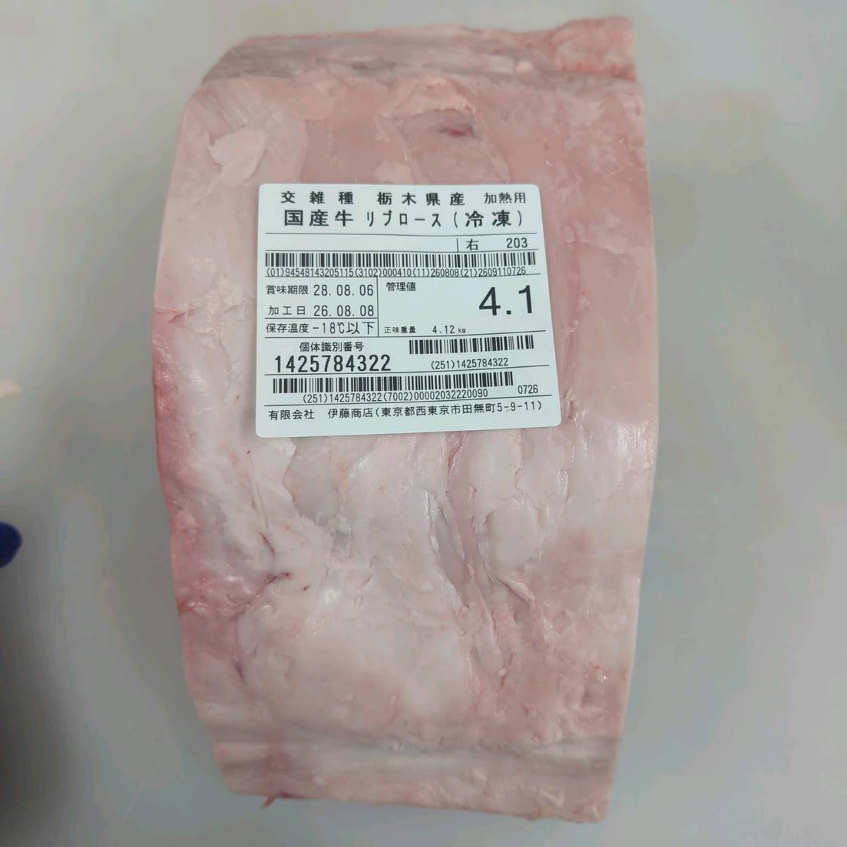 【写真現物】●冷凍 国産交雑牛リブロース カブリ無し 4番クラス 4.1kg 203右 単価¥6000/kg (税込)