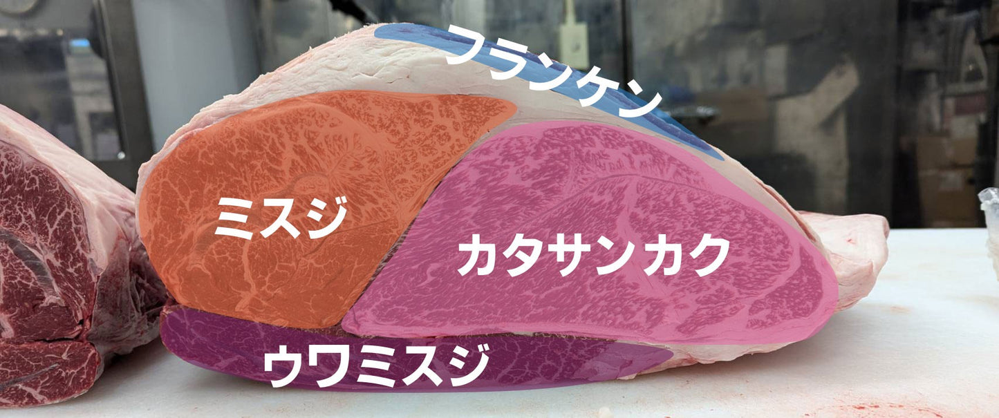 冷凍 交雑牛 ウデ 胴切 北海道産 5367左 20.7㎏ 2700円/kg 賞味期限2026/9/11