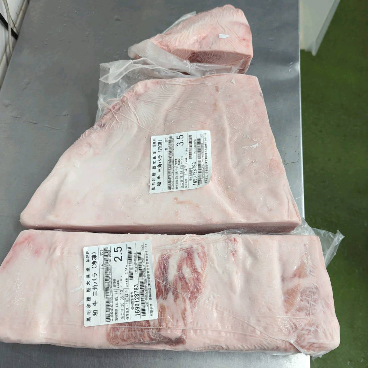 【訳あり】黒毛和牛　三角バラ　冷凍　単価3,580円/kg（税込）　5等級