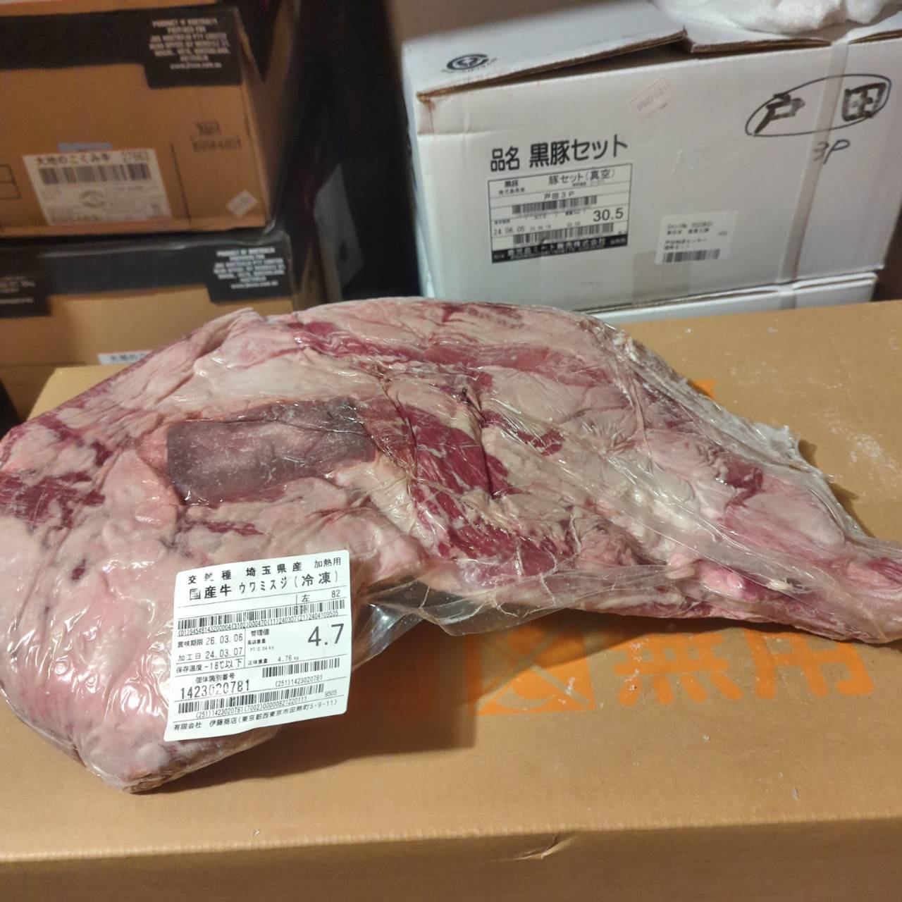 冷凍 交雑牛ウワミスジ・フケ 埼玉県産82左 4.7kg 単価¥2790/kg 賞味期限2026/3/6