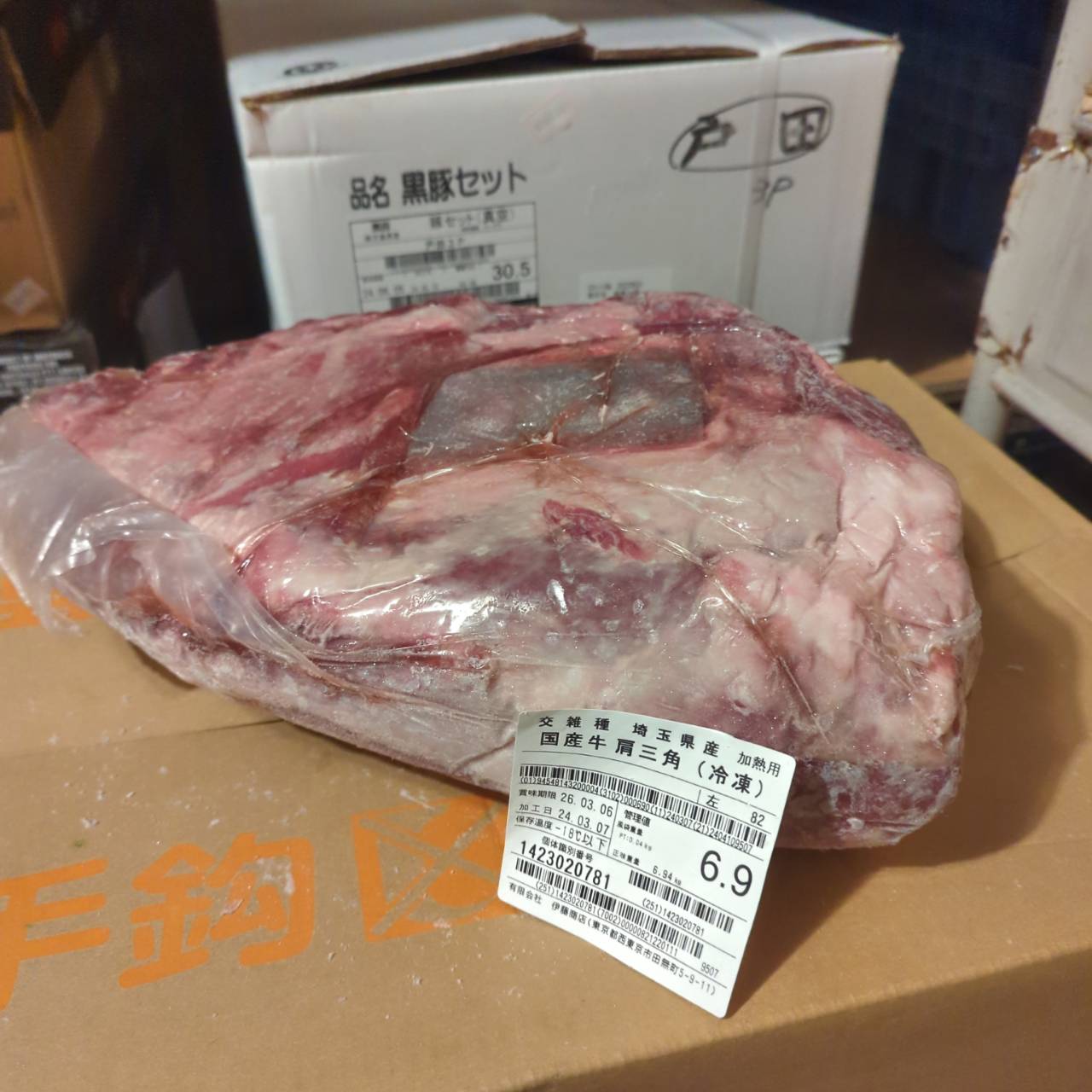 冷凍　交雑牛肩三角　 埼玉県産　82左 6.9kg 単価¥3150/kg 賞味期限2026/3/6