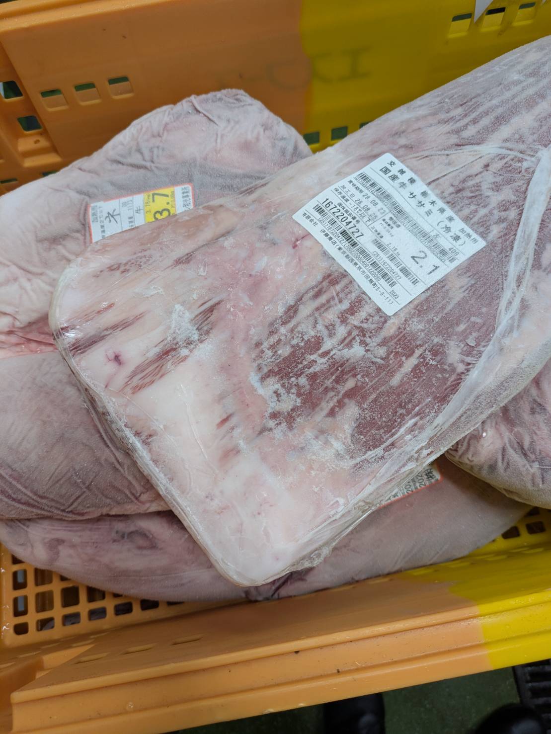 【現物写真】冷凍 交雑 ササミ 栃木県産 409左 2.1kg 単価\5850/kg 賞味期限2028年08月23日