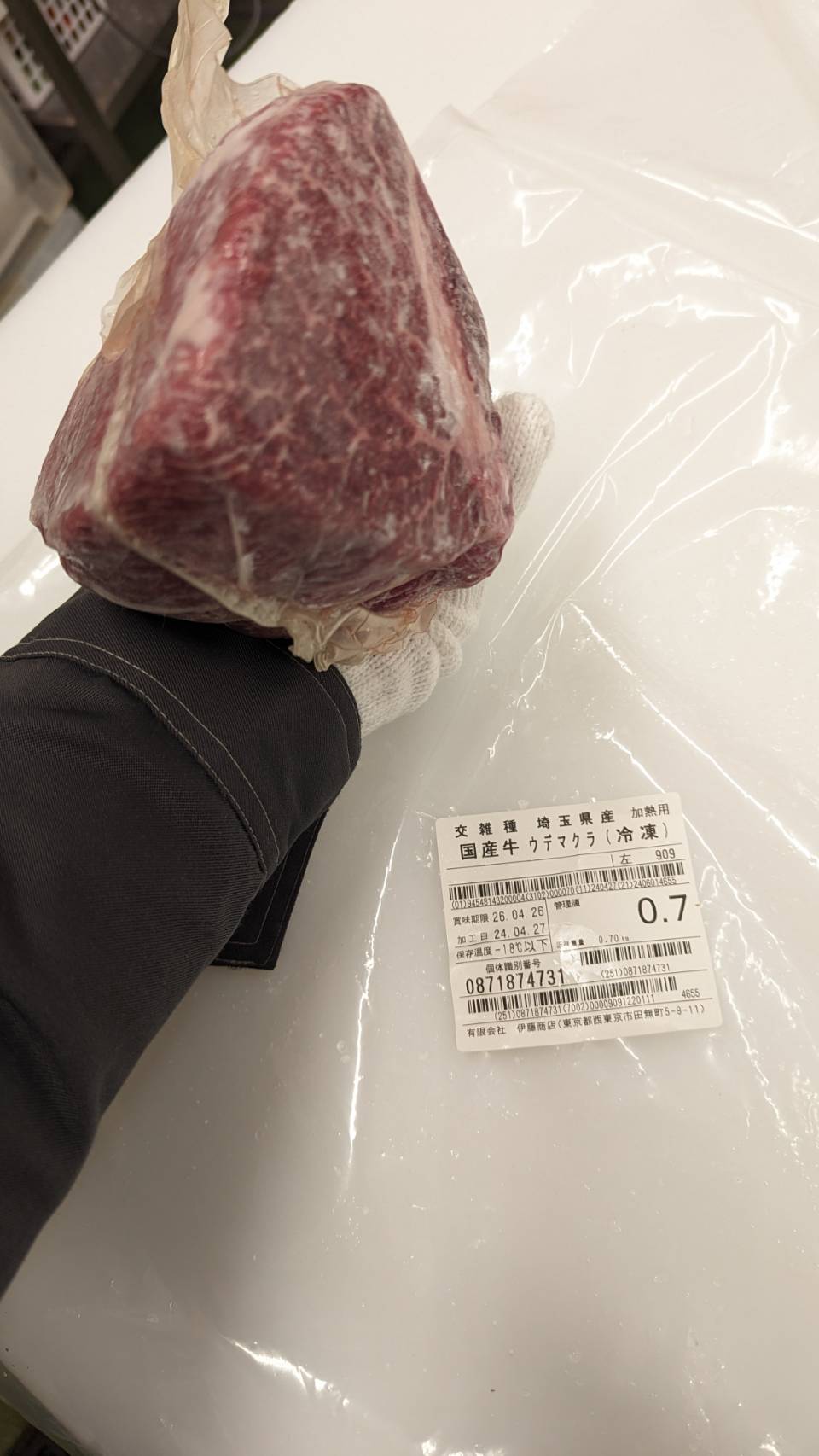 ★★★冷凍 交雑牛ウデマクラブロック 埼玉県産夢味牛909 730g 単価¥250/100g 賞味期限2026/04/26