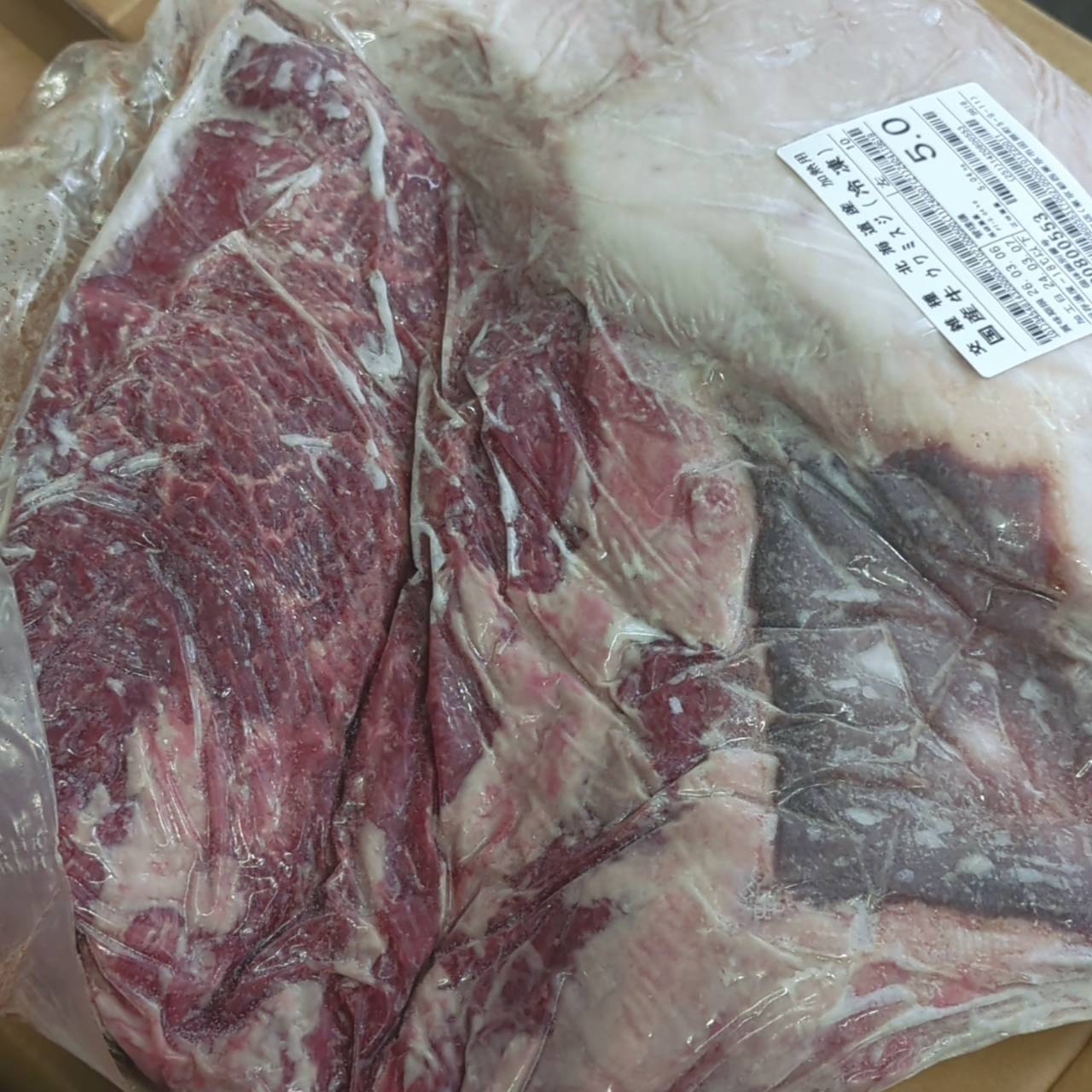 冷凍　交雑牛ウワミスジ・フケ　10左　北海道産　2790円/kg　5.0㎏　賞味26．3．6