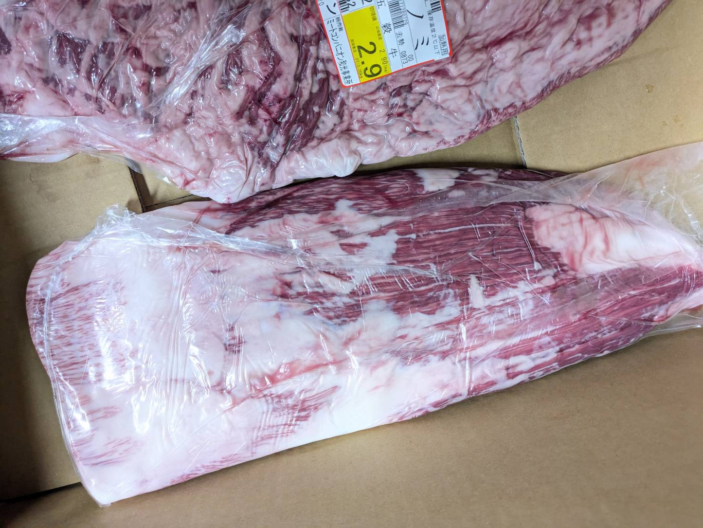 冷蔵 交雑 フランク 栃木県産 五穀牛 125左 1.9kg 単価\5700/kg 賞味期限2026年07月29日