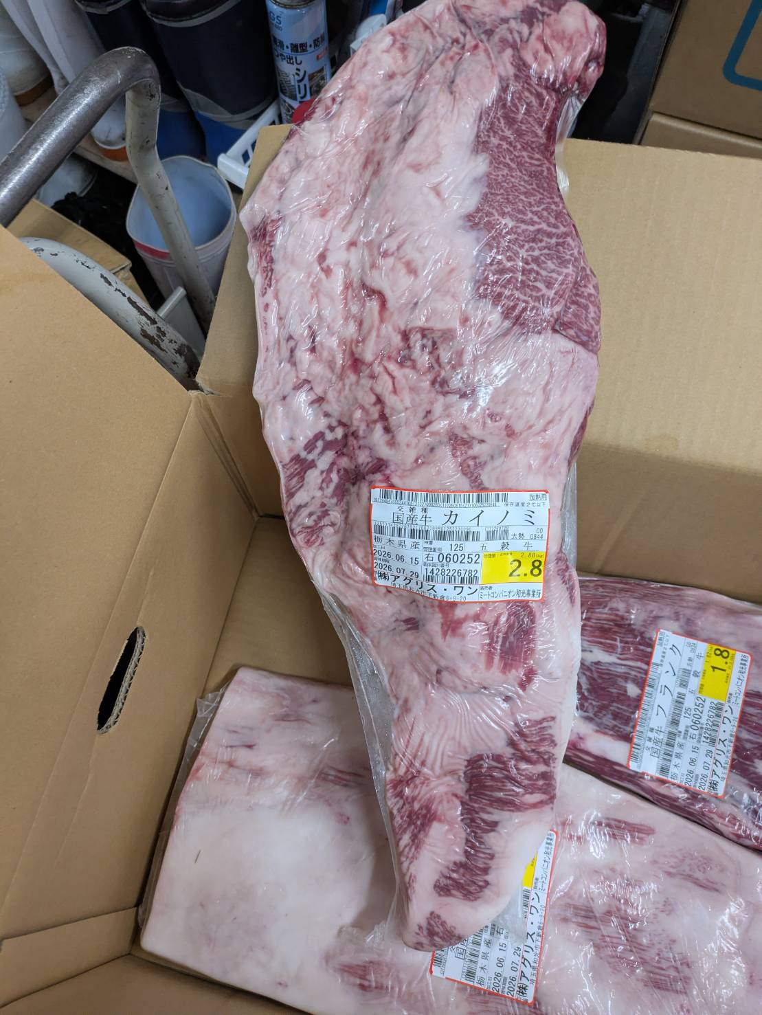 冷蔵 交雑 カイノミ 栃木県産 五穀牛 125右 2.8kg 単価\5700/kg 賞味期限2026年07月29日