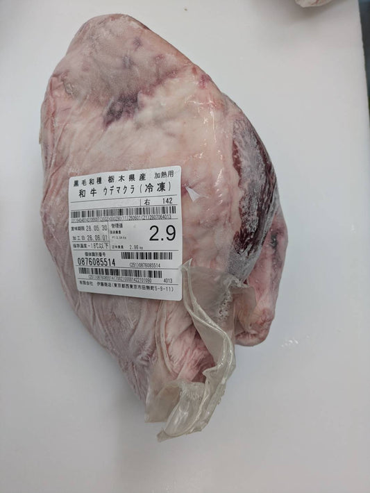 冷凍 和牛 ウデマクラ 栃木県産 142右 2.9kg 単価\2300/kg 賞味期限2028年05月30日