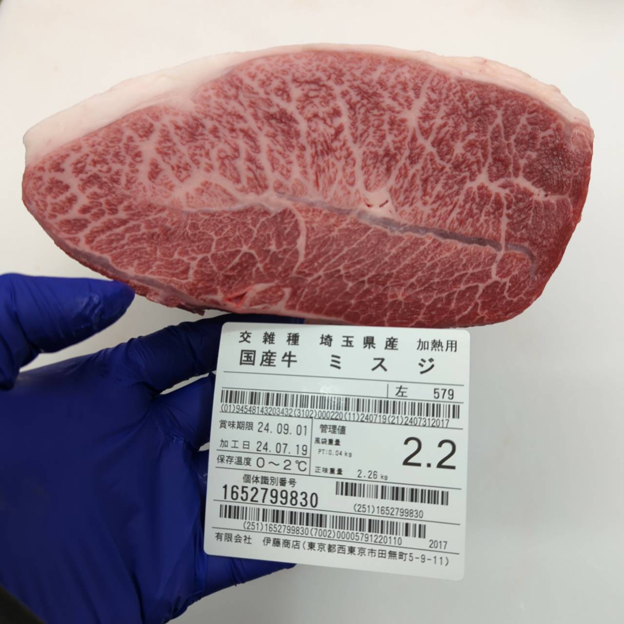 冷凍 交雑牛ミスジ 埼玉県産　見澤牛　579左 2.2kg 単価¥4300/kg 賞味期限2026/07/18