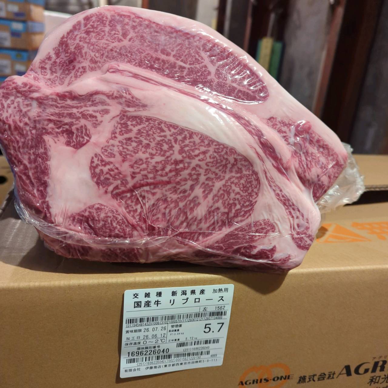 【スポットセール】冷蔵 　国産交雑牛 リブロース　 1562左 5.7kg 　単価4,860/kg（税込）